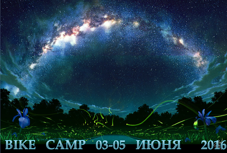 Велопоход Долина Буга