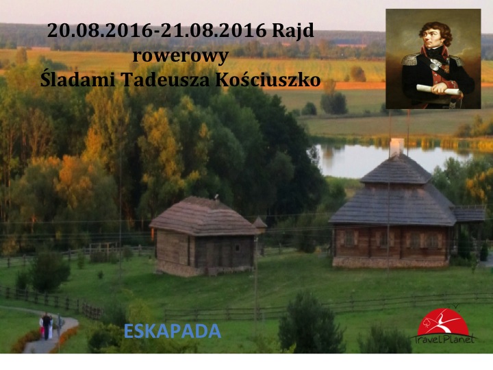 Велопробег Следами Тадеуша Кастюшко